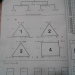 3年生の部組合せ