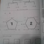 2年生の部組合せ